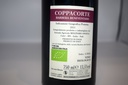 Cantina Bosco Sant'Agnese - Coppacorte 0,75